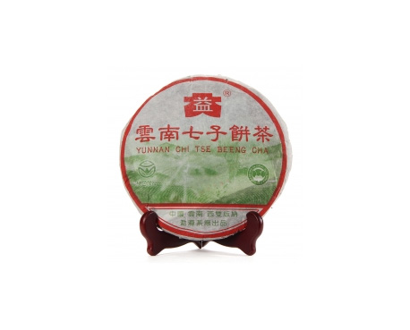卫东普洱茶大益回收大益茶2004年彩大益500克 件/提/片