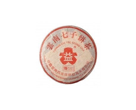 卫东普洱茶大益回收大益茶2004年401批次博字7752熟饼